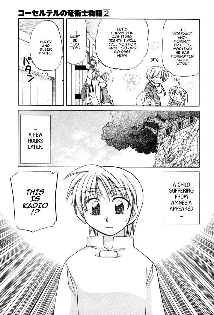 Page 4 Chapter 9 Corseltel no Ryuujitsushi Monogatari