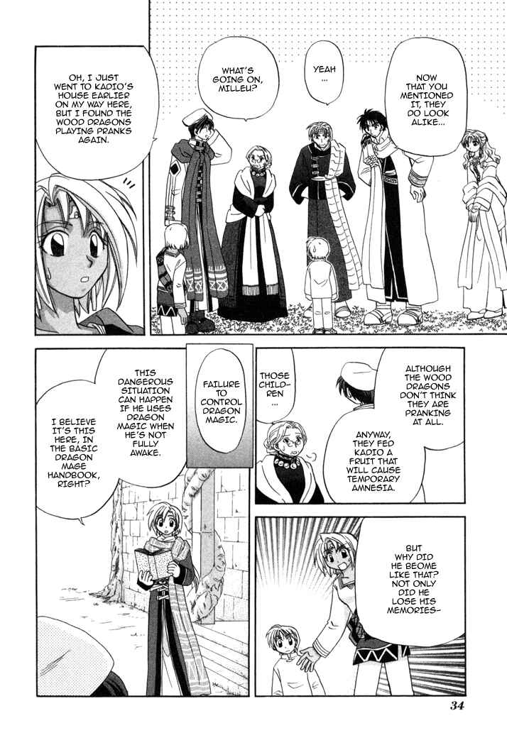 Page 5 Chapter 9 Corseltel no Ryuujitsushi Monogatari