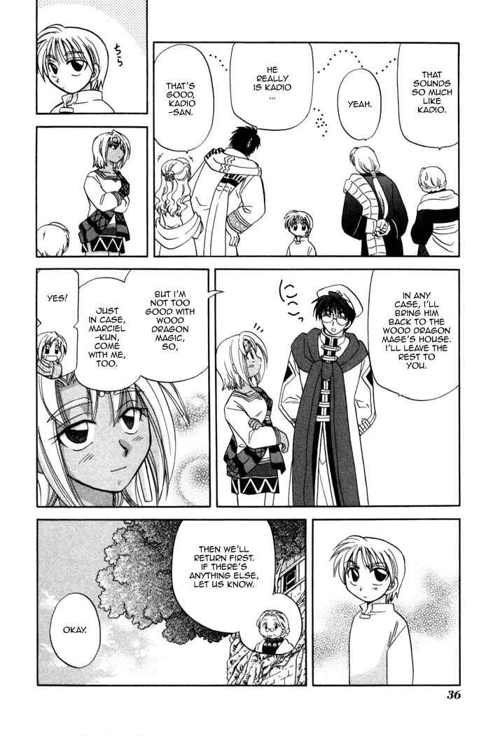 Page 7 Chapter 9 Corseltel no Ryuujitsushi Monogatari