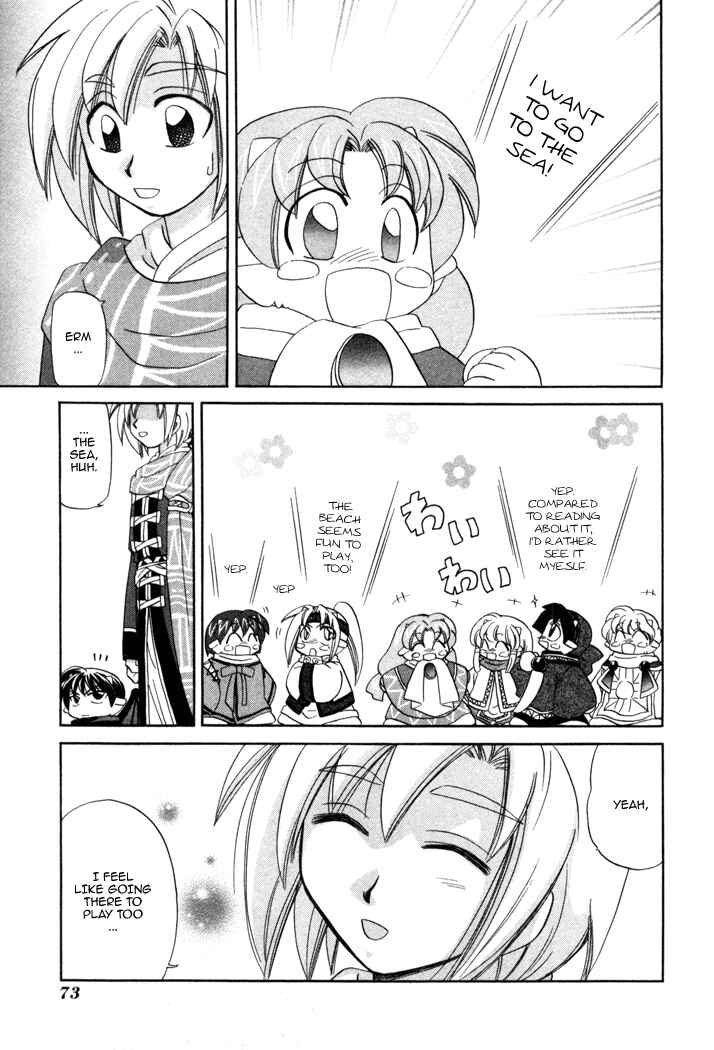 Page 12 Chapter 10 Corseltel no Ryuujitsushi Monogatari