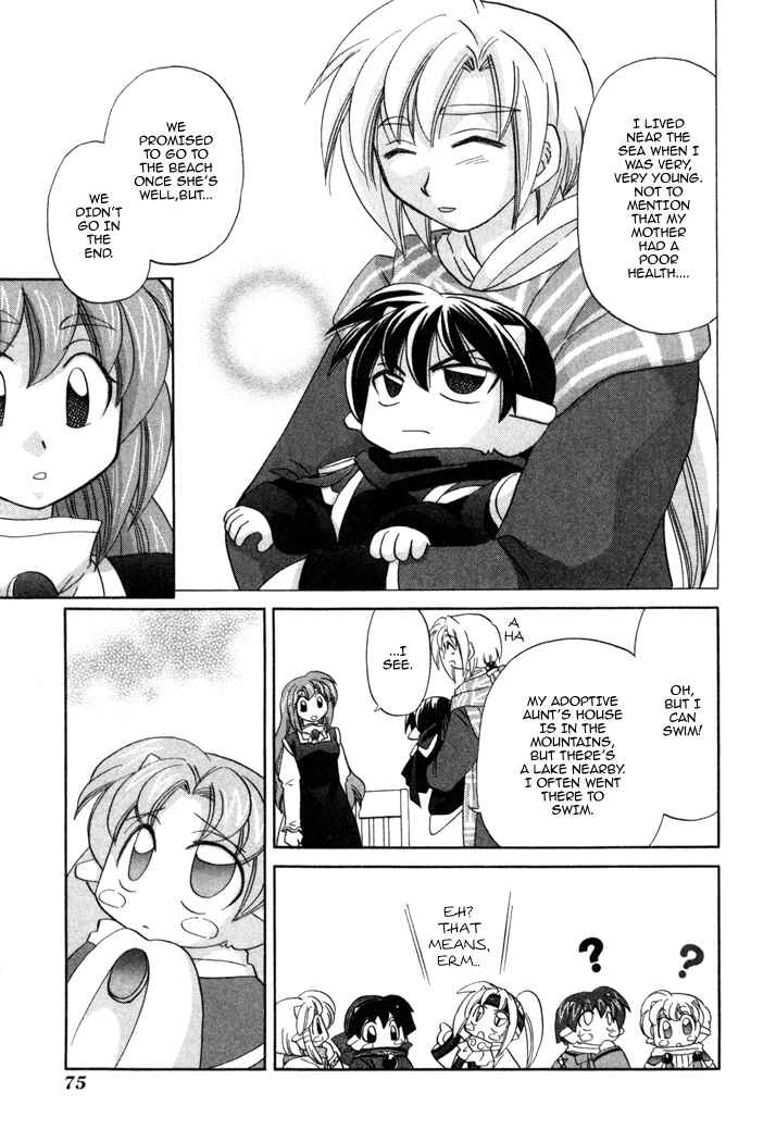 Page 14 Chapter 10 Corseltel no Ryuujitsushi Monogatari