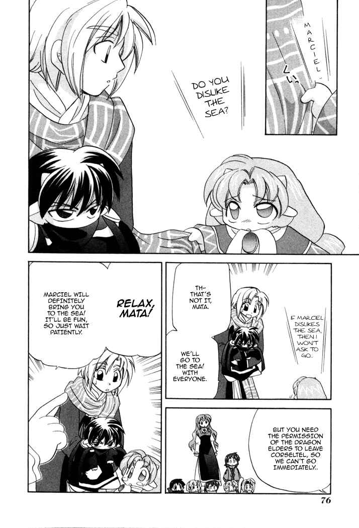 Page 15 Chapter 10 Corseltel no Ryuujitsushi Monogatari