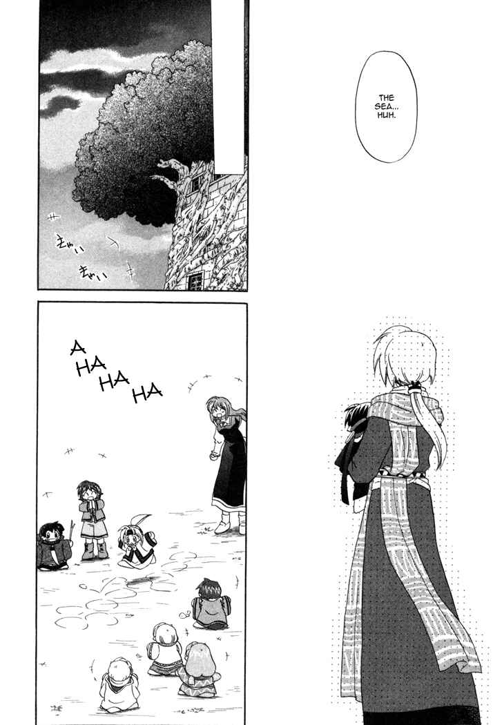 Page 17 Chapter 10 Corseltel no Ryuujitsushi Monogatari