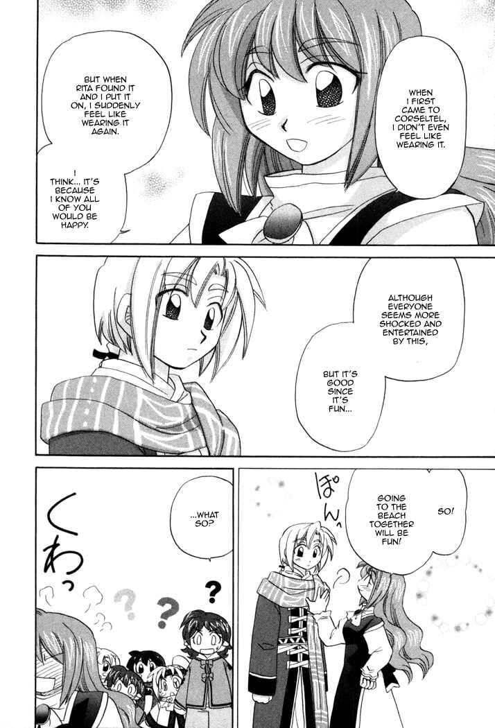 Page 19 Chapter 10 Corseltel no Ryuujitsushi Monogatari