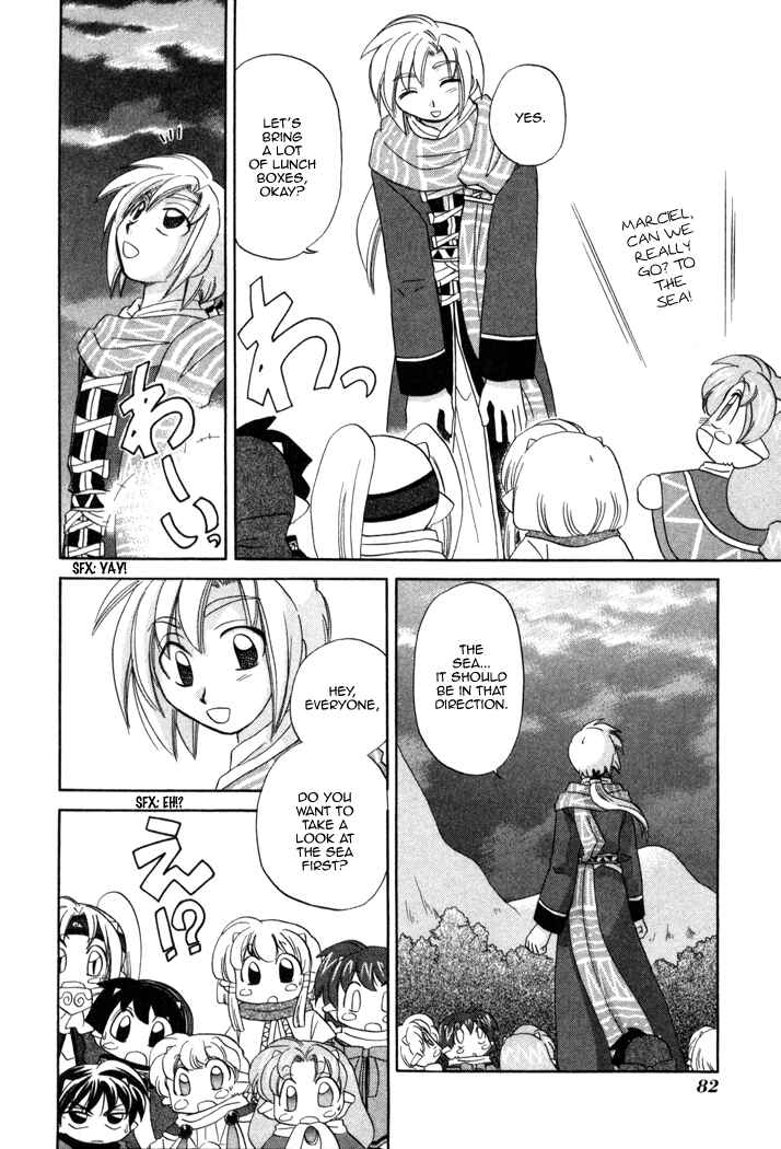 Page 21 Chapter 10 Corseltel no Ryuujitsushi Monogatari