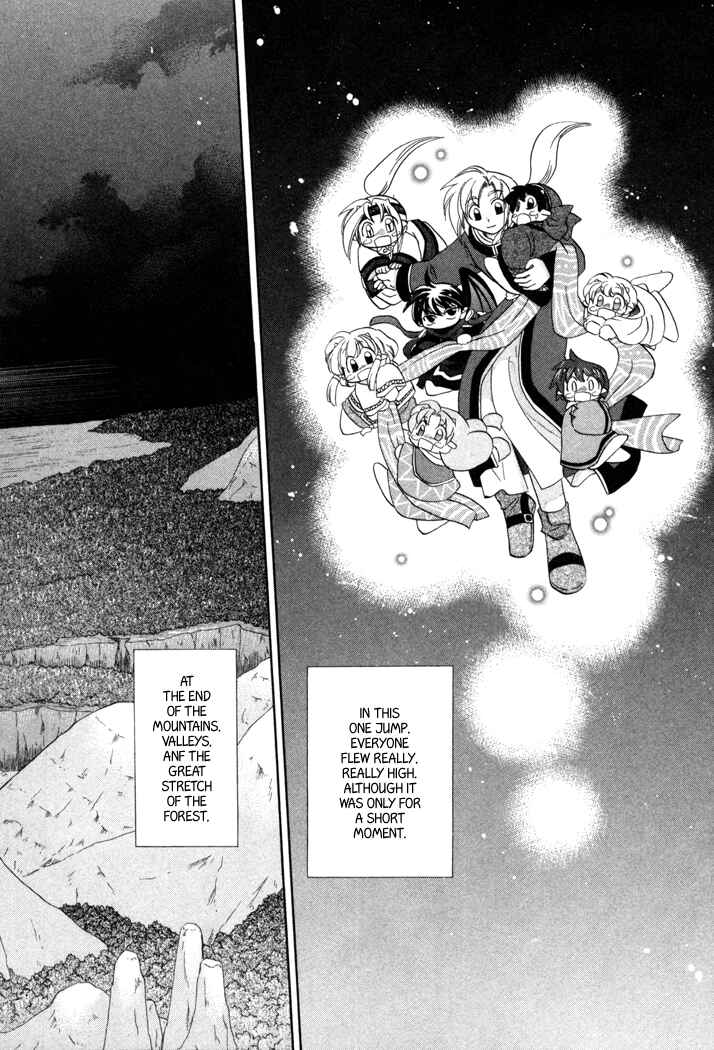 Page 23 Chapter 10 Corseltel no Ryuujitsushi Monogatari
