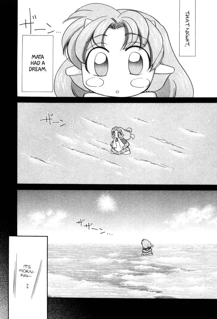 Page 3 Chapter 10 Corseltel no Ryuujitsushi Monogatari