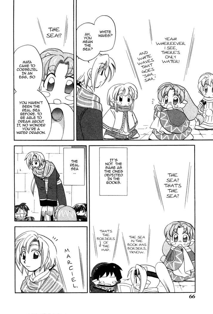 Page 5 Chapter 10 Corseltel no Ryuujitsushi Monogatari