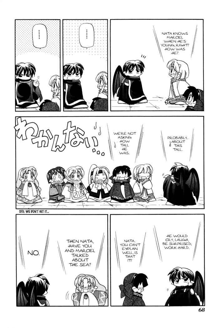 Page 7 Chapter 10 Corseltel no Ryuujitsushi Monogatari