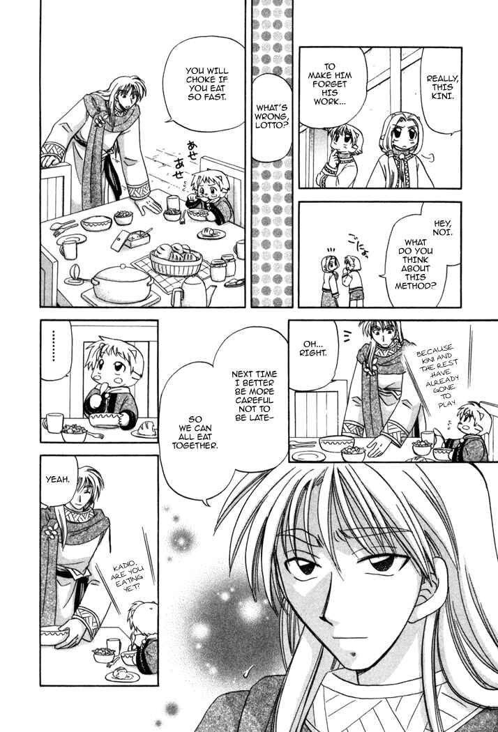Page 12 Chapter 8 Corseltel no Ryuujitsushi Monogatari