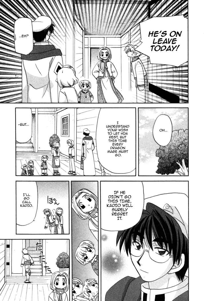 Page 25 Chapter 8 Corseltel no Ryuujitsushi Monogatari