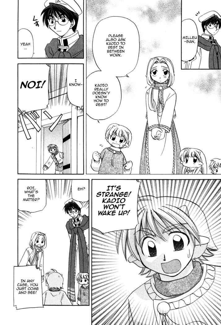 Page 26 Chapter 8 Corseltel no Ryuujitsushi Monogatari