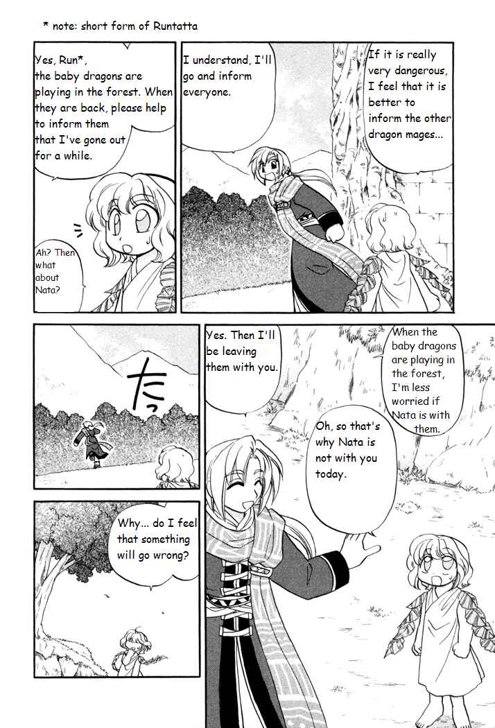 Page 11 Chapter 30 Corseltel no Ryuujitsushi Monogatari