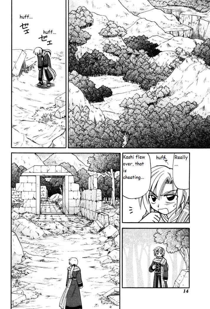 Page 17 Chapter 30 Corseltel no Ryuujitsushi Monogatari