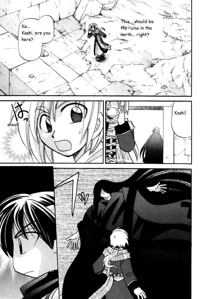 Page 18 Chapter 30 Corseltel no Ryuujitsushi Monogatari