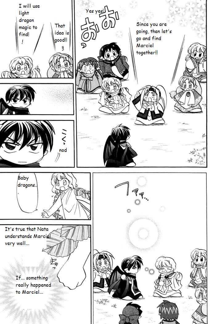 Page 20 Chapter 30 Corseltel no Ryuujitsushi Monogatari