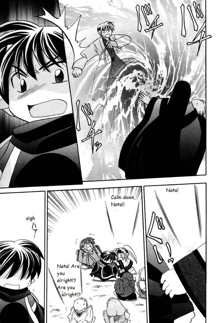 Page 24 Chapter 30 Corseltel no Ryuujitsushi Monogatari