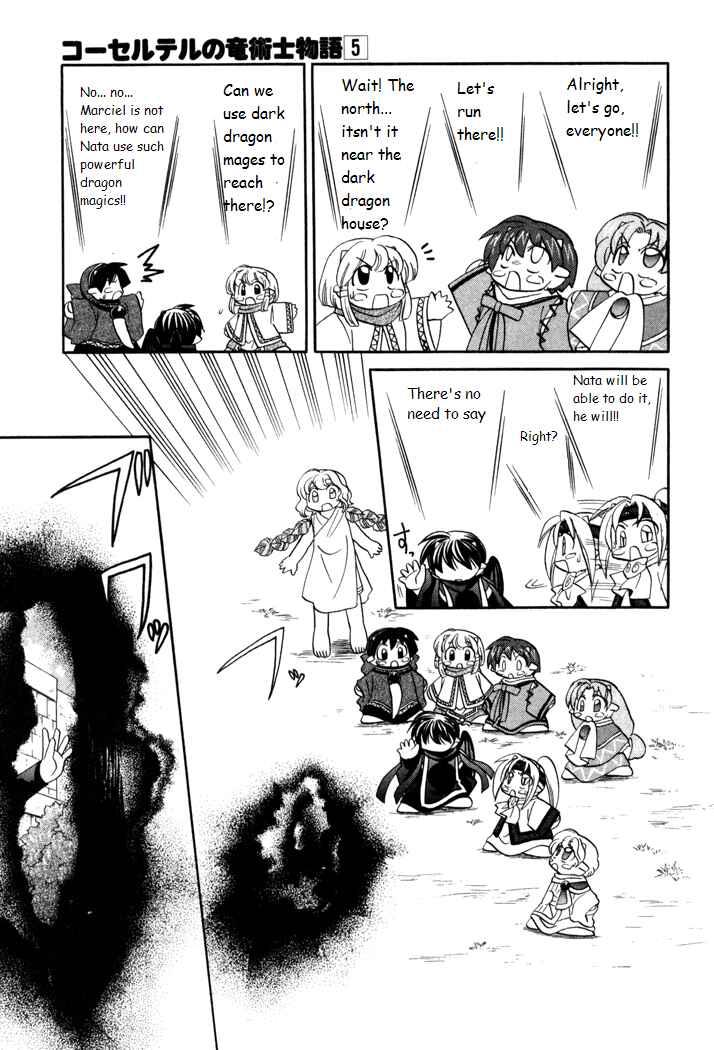 Page 26 Chapter 30 Corseltel no Ryuujitsushi Monogatari
