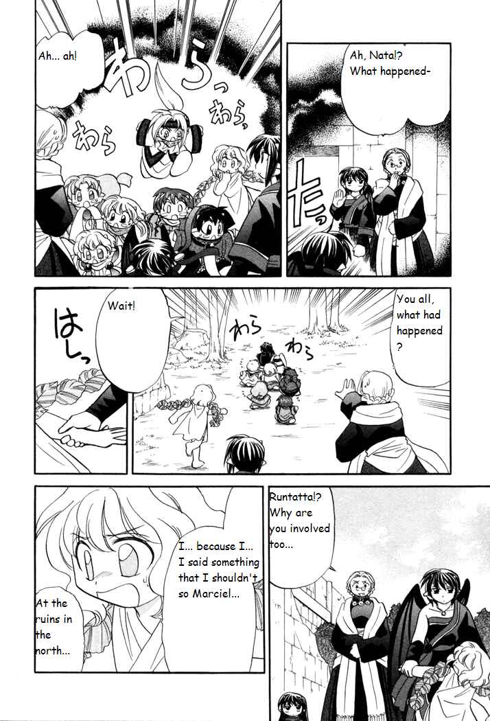 Page 27 Chapter 30 Corseltel no Ryuujitsushi Monogatari