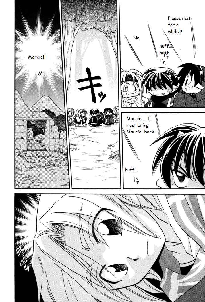 Page 29 Chapter 30 Corseltel no Ryuujitsushi Monogatari