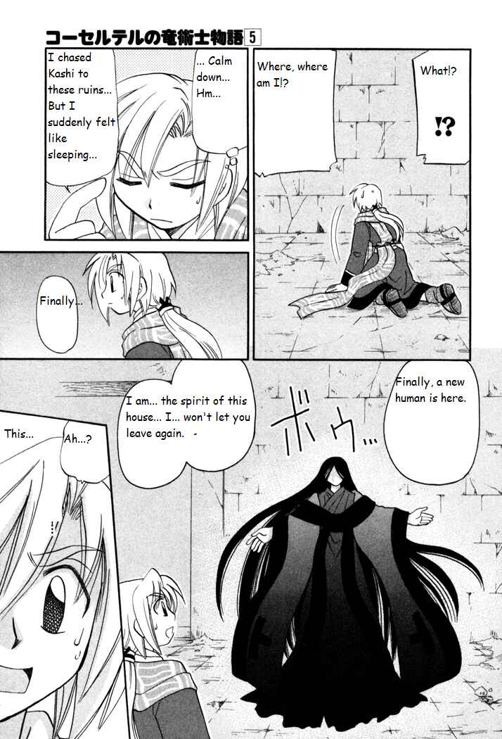 Page 30 Chapter 30 Corseltel no Ryuujitsushi Monogatari