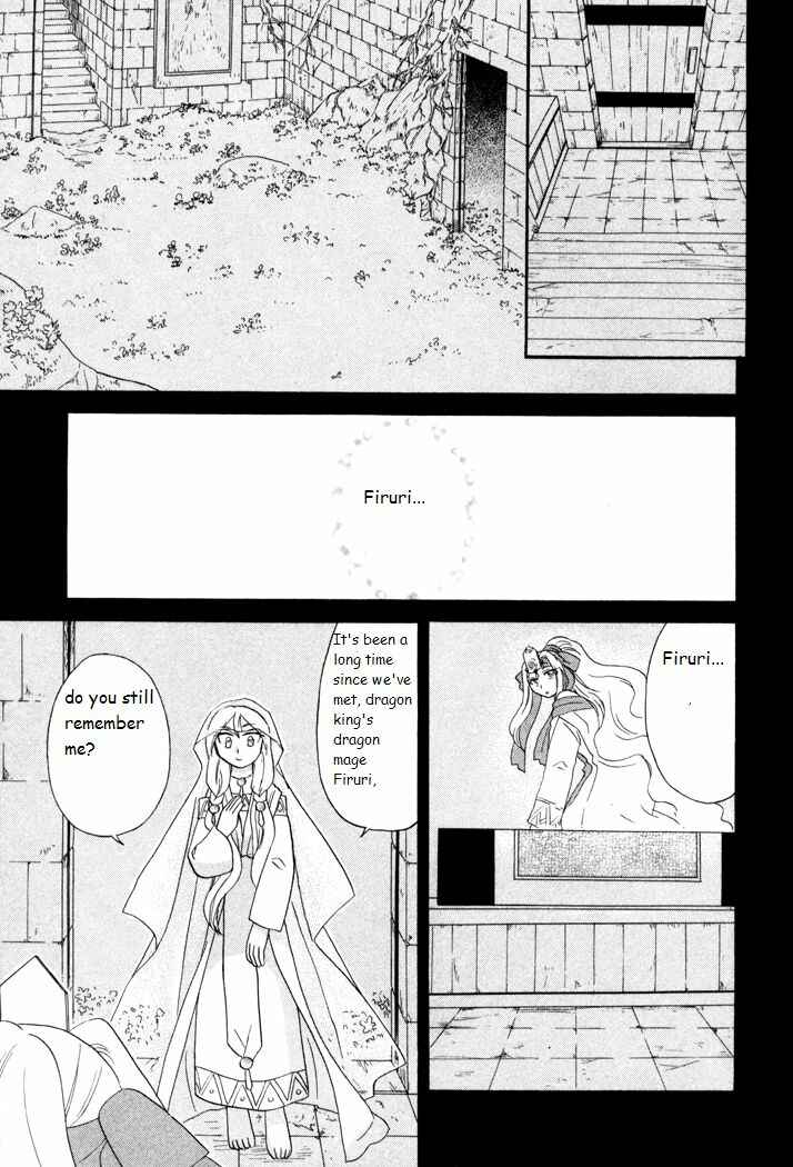 Page 17 Chapter 40 Corseltel no Ryuujitsushi Monogatari