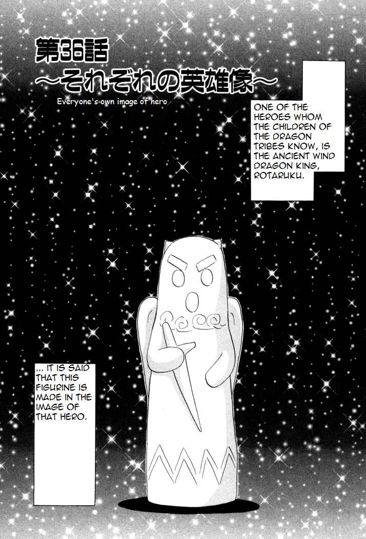 Page 1 Chapter 36 Corseltel no Ryuujitsushi Monogatari