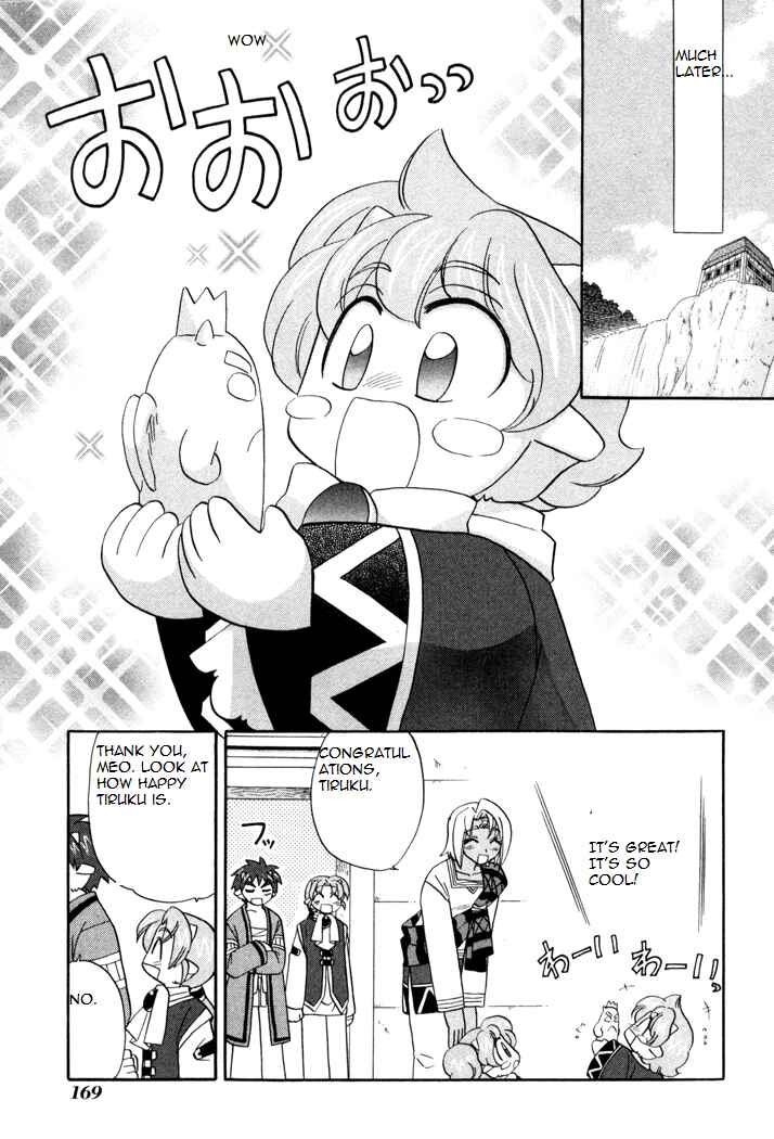Page 11 Chapter 36 Corseltel no Ryuujitsushi Monogatari