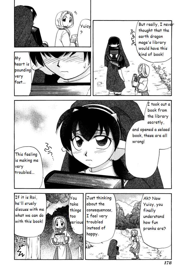 Page 12 Chapter 7 Corseltel no Ryuujitsushi Monogatari