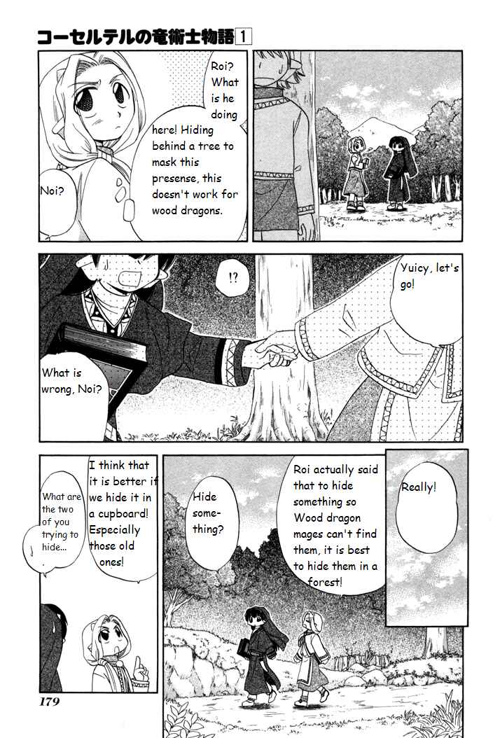 Page 13 Chapter 7 Corseltel no Ryuujitsushi Monogatari