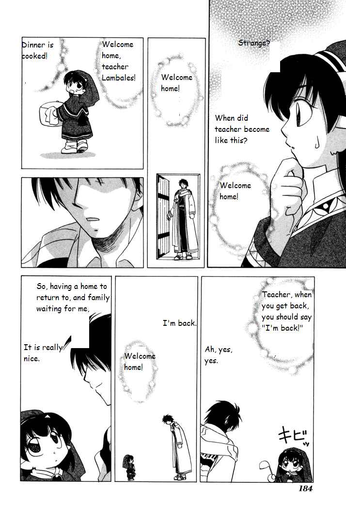 Page 18 Chapter 7 Corseltel no Ryuujitsushi Monogatari