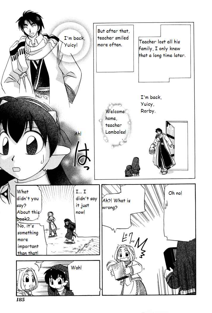 Page 19 Chapter 7 Corseltel no Ryuujitsushi Monogatari