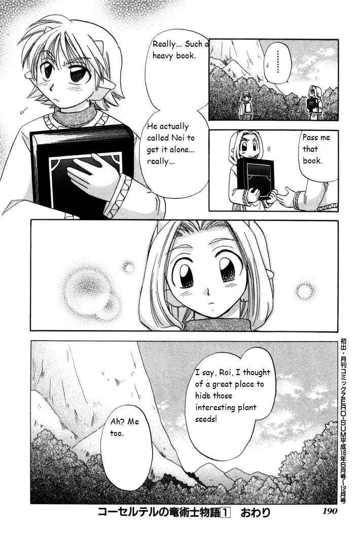 Page 24 Chapter 7 Corseltel no Ryuujitsushi Monogatari