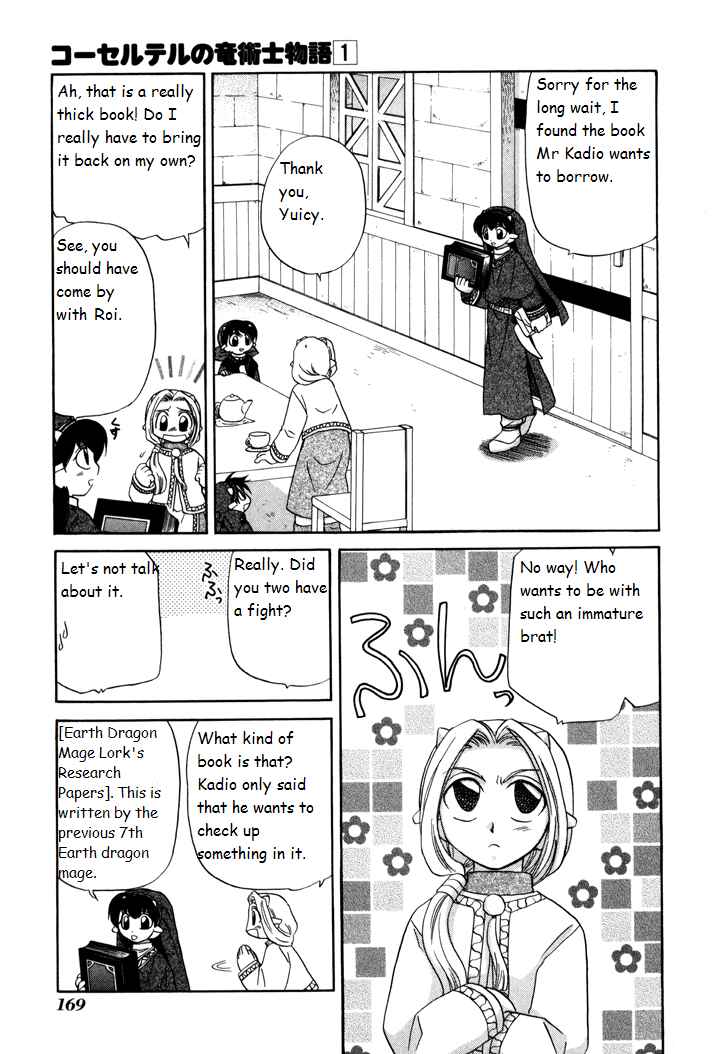 Page 3 Chapter 7 Corseltel no Ryuujitsushi Monogatari