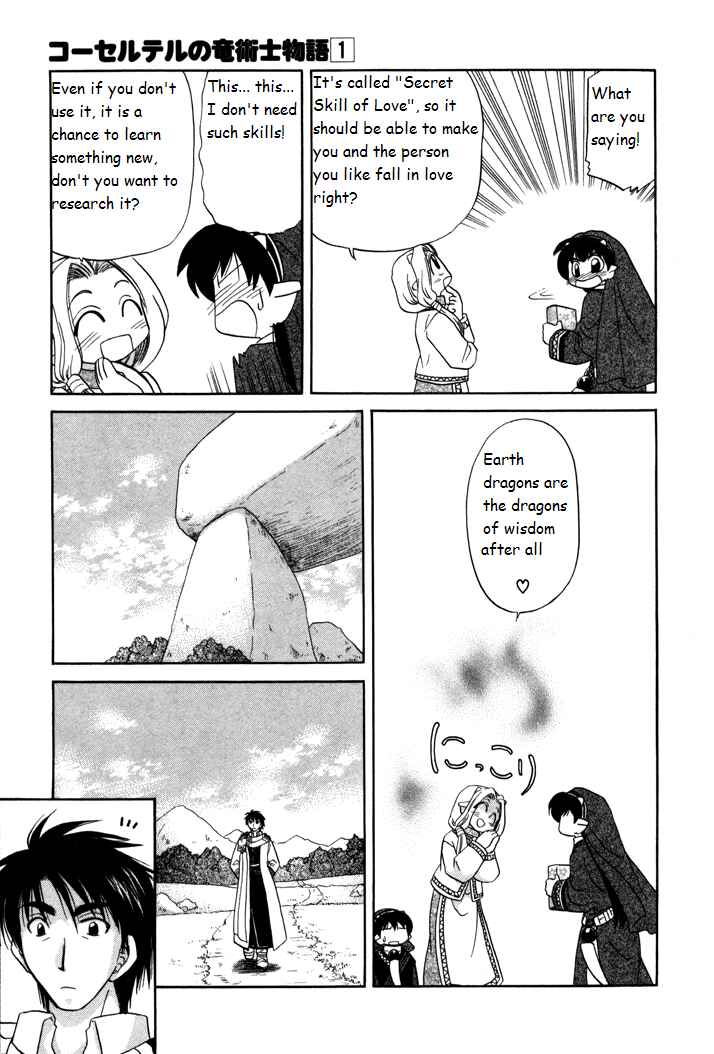 Page 7 Chapter 7 Corseltel no Ryuujitsushi Monogatari
