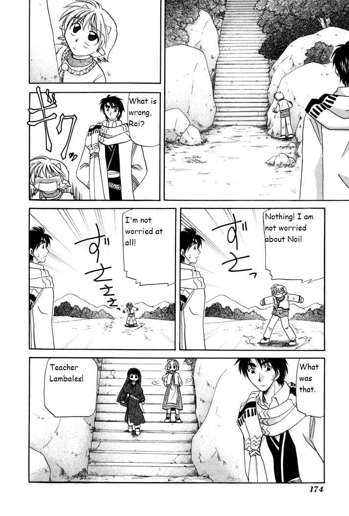 Page 8 Chapter 7 Corseltel no Ryuujitsushi Monogatari