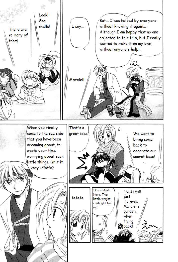 Page 13 Chapter 23 Corseltel no Ryuujitsushi Monogatari
