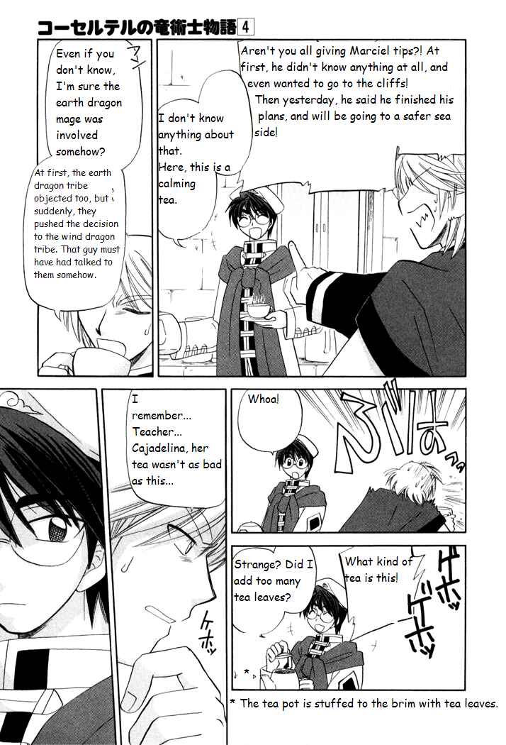 Page 15 Chapter 23 Corseltel no Ryuujitsushi Monogatari