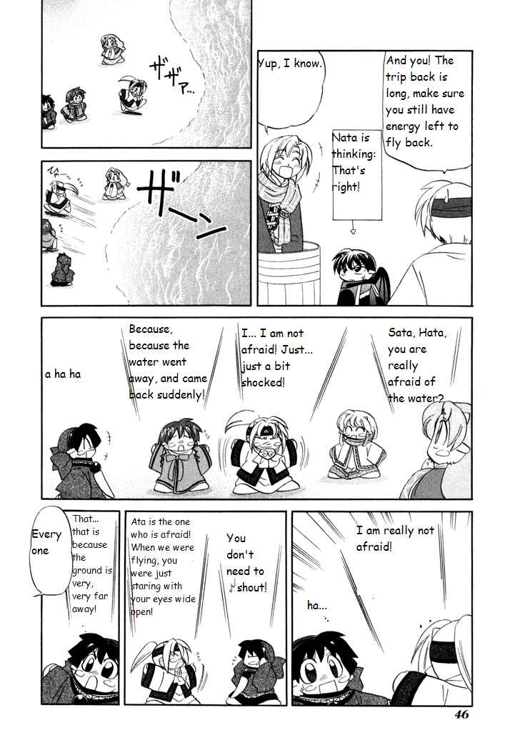 Page 18 Chapter 23 Corseltel no Ryuujitsushi Monogatari