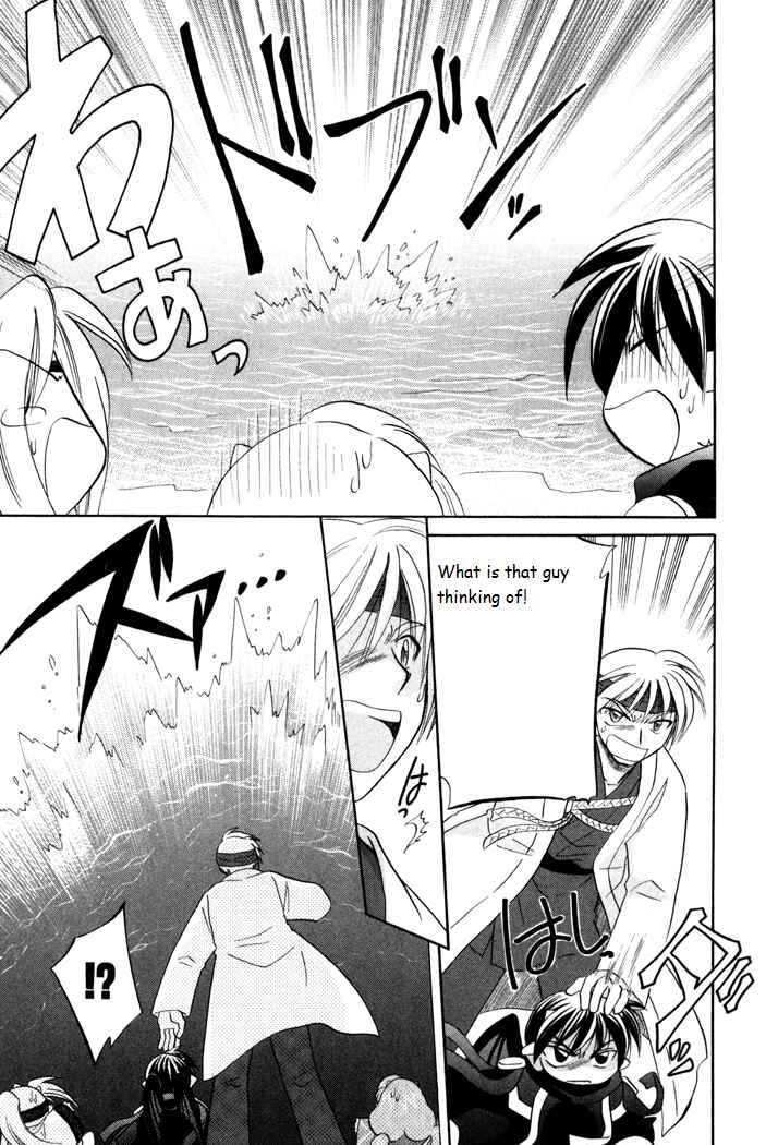 Page 21 Chapter 23 Corseltel no Ryuujitsushi Monogatari