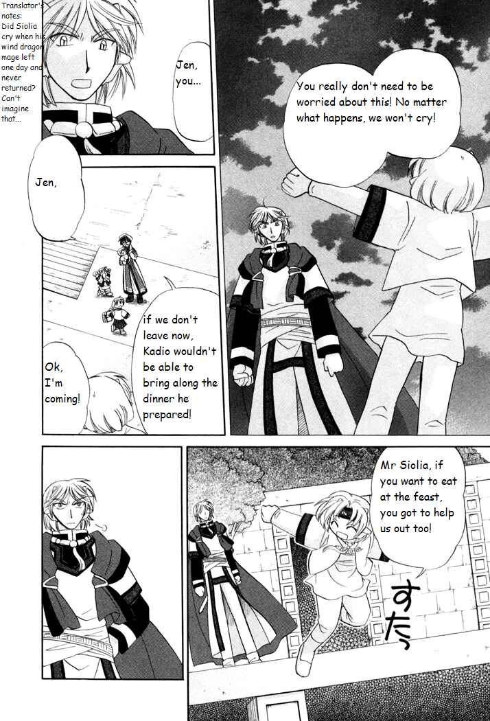 Page 28 Chapter 23 Corseltel no Ryuujitsushi Monogatari