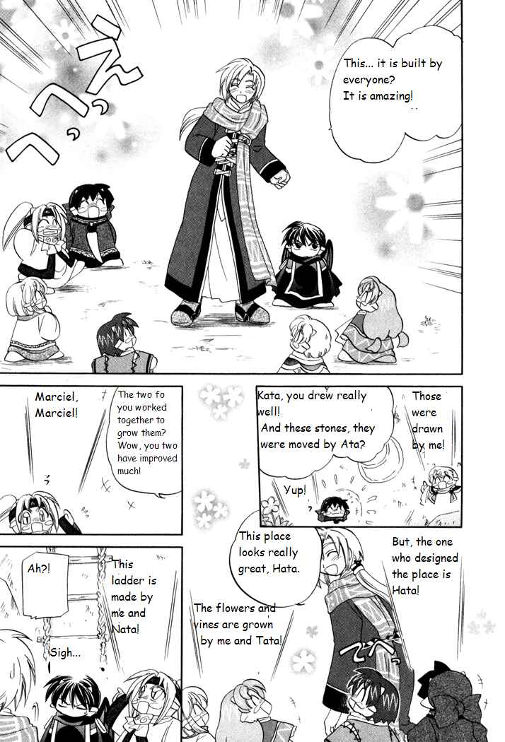 Page 3 Chapter 23 Corseltel no Ryuujitsushi Monogatari