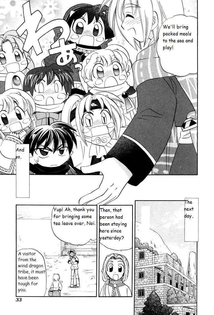 Page 5 Chapter 23 Corseltel no Ryuujitsushi Monogatari