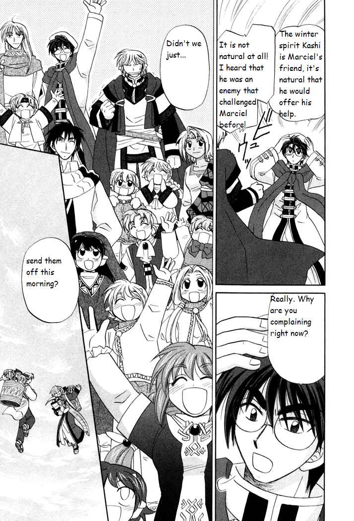 Page 7 Chapter 23 Corseltel no Ryuujitsushi Monogatari