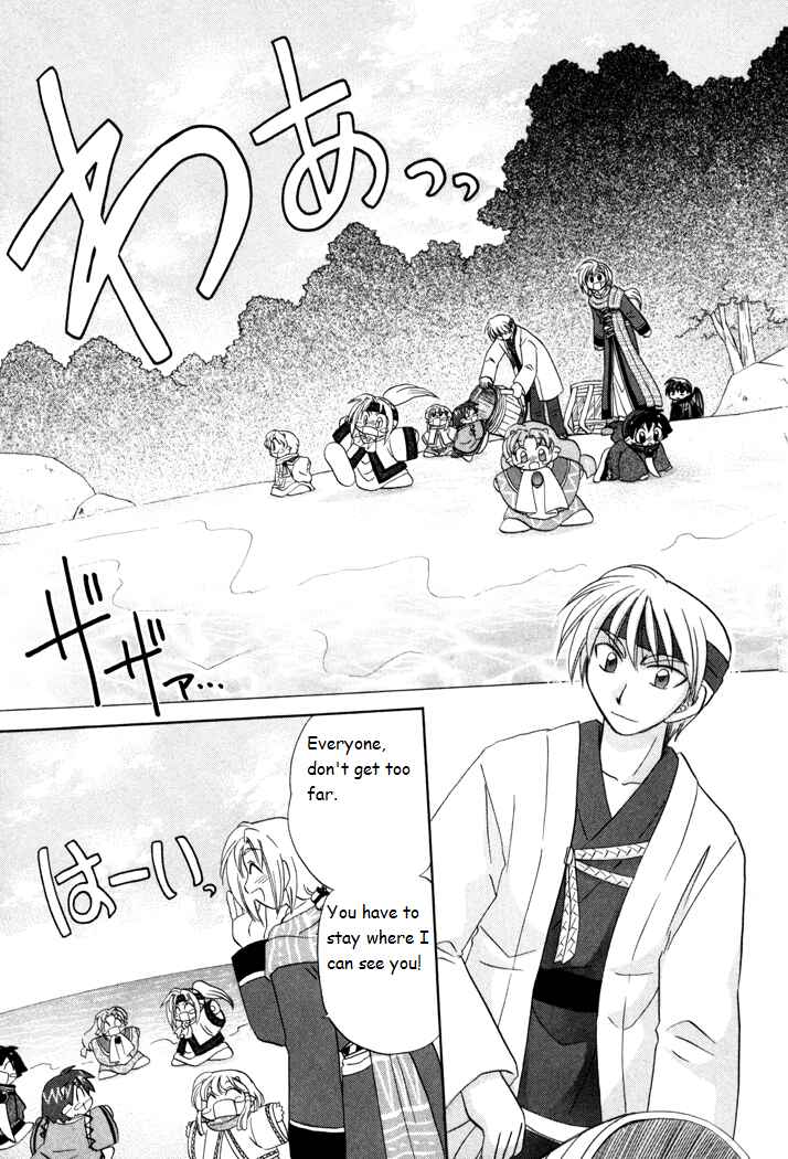 Page 9 Chapter 23 Corseltel no Ryuujitsushi Monogatari