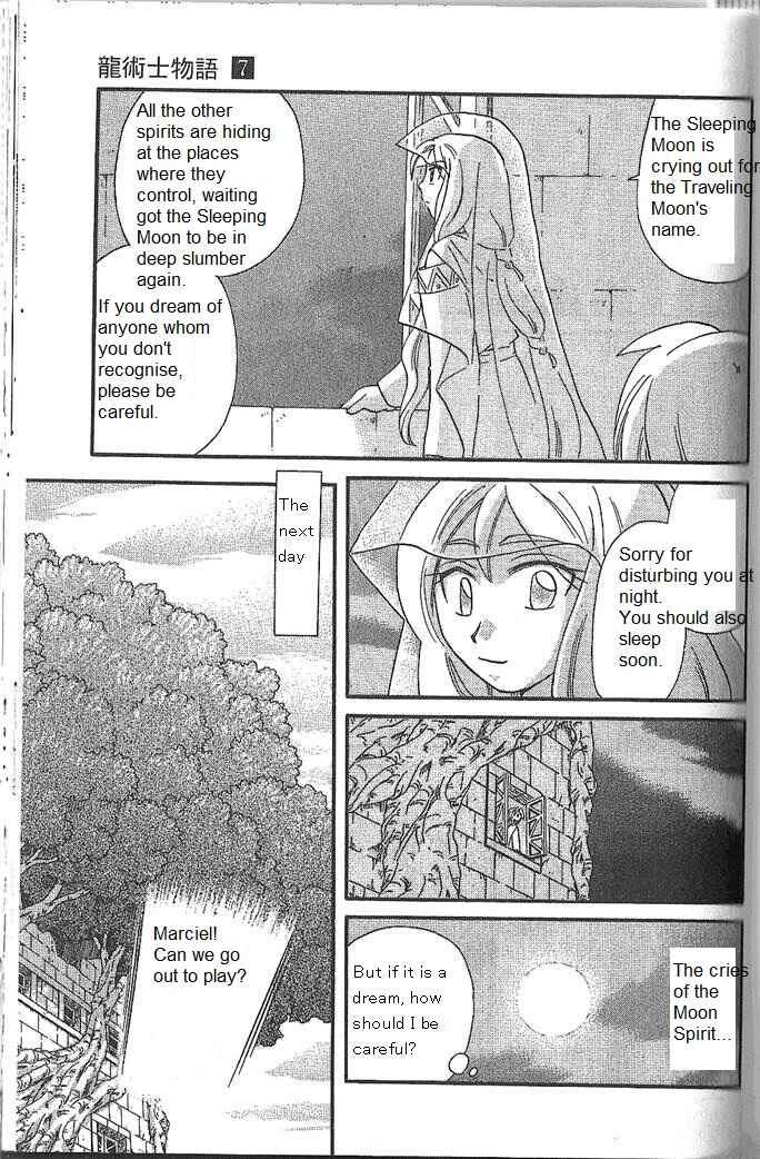 Page 10 Chapter 51 Corseltel no Ryuujitsushi Monogatari
