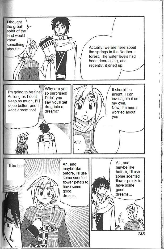 Page 17 Chapter 51 Corseltel no Ryuujitsushi Monogatari