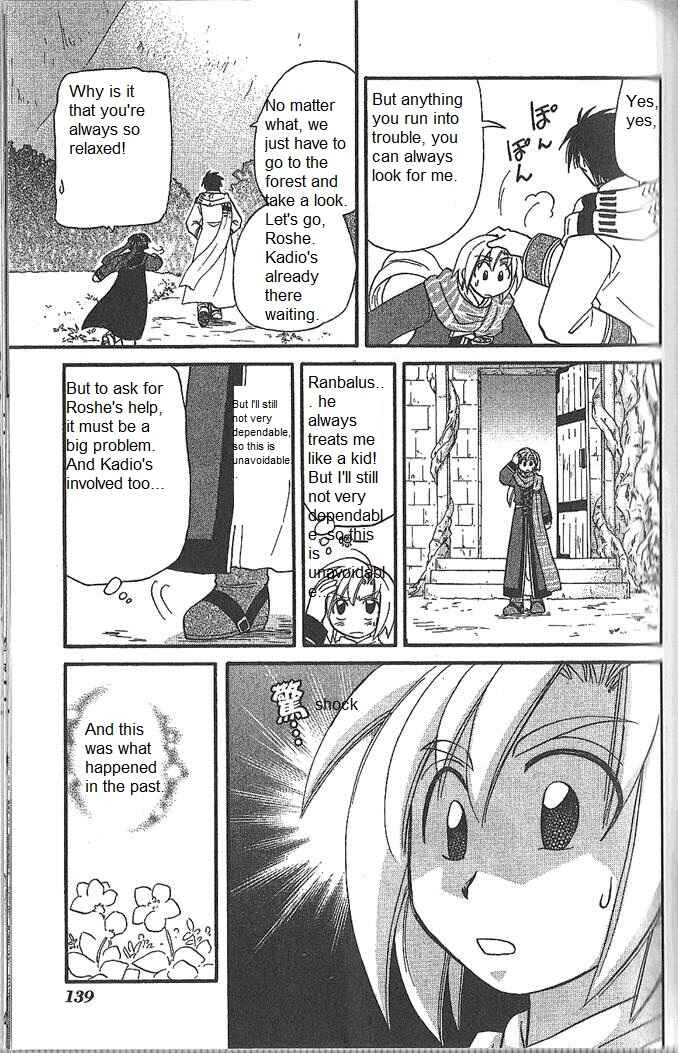 Page 18 Chapter 51 Corseltel no Ryuujitsushi Monogatari