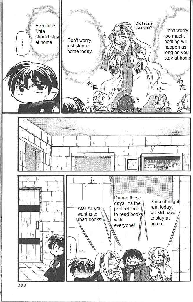 Page 20 Chapter 51 Corseltel no Ryuujitsushi Monogatari
