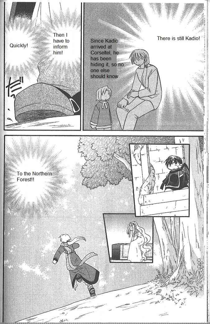 Page 23 Chapter 51 Corseltel no Ryuujitsushi Monogatari
